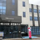 세븐일레븐 동탄산업단지점 | 동탄가구단지 고퀄리티 할인가격 가구매장