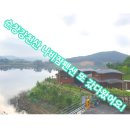 강천산 나비잠 | 순창 강천산 펜션 - 나비잠 에서 새소리들으니 좋구나!(재방문후기)