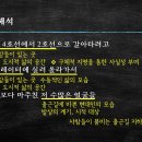 김혜순, 별을 굽다 이미지