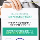 리스크컨설팅 이미지