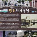 종점당구장 이미지