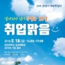 백성운수㈜ 이미지