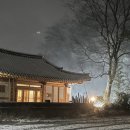 죽록정사 이미지