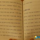 울산북구기적의도서관 뉴시스