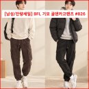 [남성/잔량세일] BFL 기모 골덴카고팬츠 #826 이미지