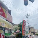 바른축산정육센터