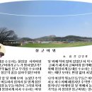 태암 이미지