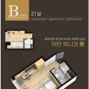 뷰티크테라스호텔 이미지