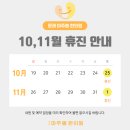 봄한의원 이미지