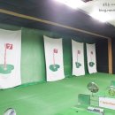 무한골프학교 이미지