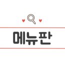 서대신동 27번지
