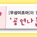 가온아트홀 2관 이미지