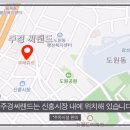 주경씨랜드 이미지