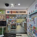 20개월 두돌아기 창작 전집 도레미곰 내돈내산 구입 후기