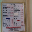 천매막국수어사또왕족발보쌈 | 원주/판부면 막국수 족발 맛집 [천매막국수 어사또 왕족발]