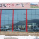 명품한우 이미지