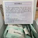 평촌시민약국 이미지