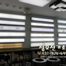 광성전기조명 이미지