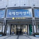 국제전자 이미지