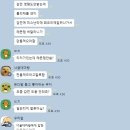 "벼락, 레몬잼" 명령 안들어서 파티장의 권한으로 강퇴당했네요 이미지