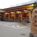 착한낙지 양산점 이미지