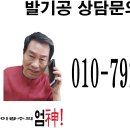 한국발기공 가정방문 출장케어 찾아가는 서비스가 시작됩니다 이미지