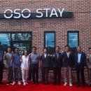 강진스테이오소 이미지