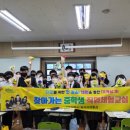 도계중학교 이미지