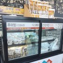 남원소독방역 | 광명 추오정 추어탕 맛집 몸보신 제대로 한 후기