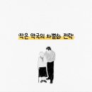 작은약국 이미지