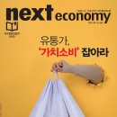 넥스트미디어