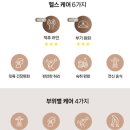 만나 헬스케어 | AS 5년 우리 집 거실이 에스테틱으로! 바디프랜드 팔콘S 천연가죽 안마의자 헬스케어로봇 솔직 후기 💆‍♂️✨