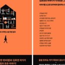 서평쓰기 첫걸음(온라인) | [3월 23일~ ] 온라인 3종 글쓰기 모임 - 단편소설/에세이/서평 쓰기