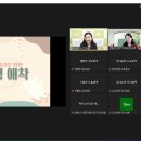 충주어린이집 이미지