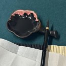 서예&캘리 | 서예용품 기초 캘리그라피 한국화 올인원 추천 송림필방 초급세트 후기