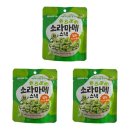 소라마메