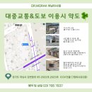 하남구름나라전자담배
