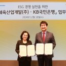 한국산업개발 이미지