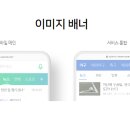 애드클릭커뮤니케이션