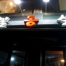 고대병원사거리 이미지