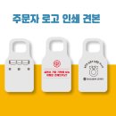 도화동 신협