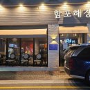 효령로 34-7 이미지