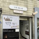 청주 여행 성안길 소품샵 집의 조각들 주차 방문후기