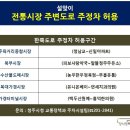 가경주유소 이미지