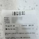지에스25 낙산해송점 | 양양 낙산 가성비 숙소 디그니티호텔 7개월 아기랑