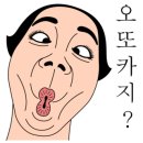 주식당리코
