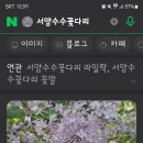 부안중학교_동 이미지