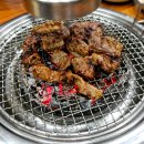 춘천 소갈비살 맛집 풍년소갈비살 솔직후기 양념 소갈빗살 주차