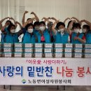 노동면(보성) 이미지
