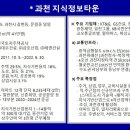 갈현동주민센터 내 이미지